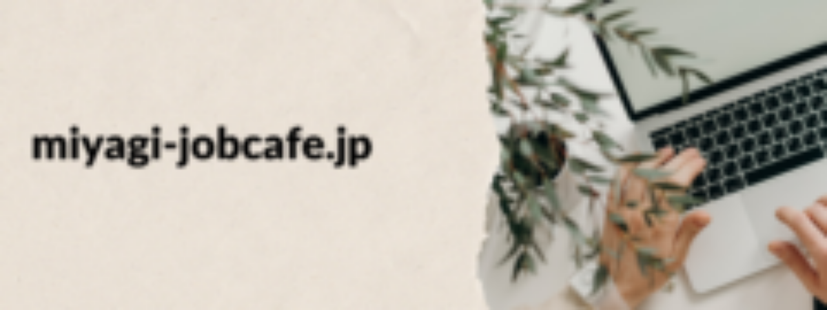 jobcafe.jp